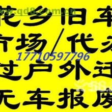 成華區幫車辦商務信息咨詢服務部 專業商務信息咨詢解決方案